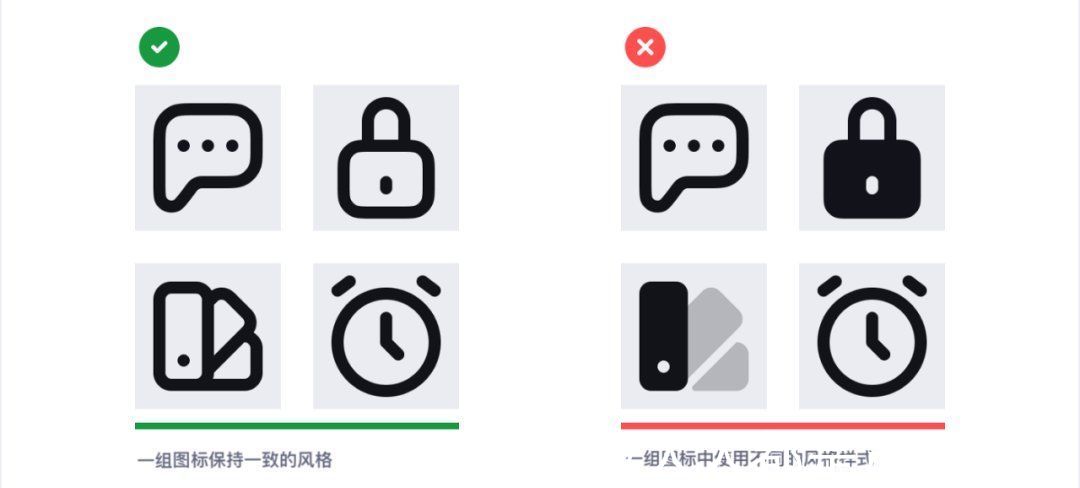 图标|如何强化图标设计的细节？我总结了12个关键点