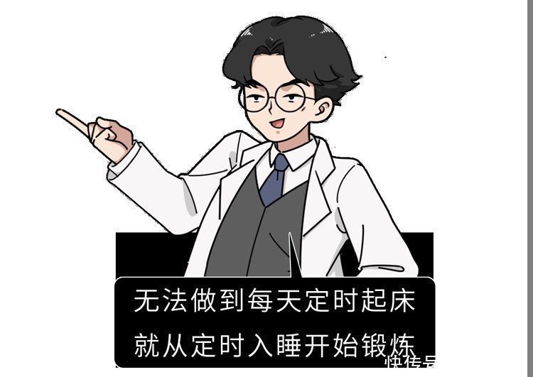 睡眠|睡不好的危害有多大？睡眠专家送你3句话，教你一觉睡到自然醒