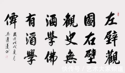 实力派|2021中国实力派书画人物｜吴逢逢