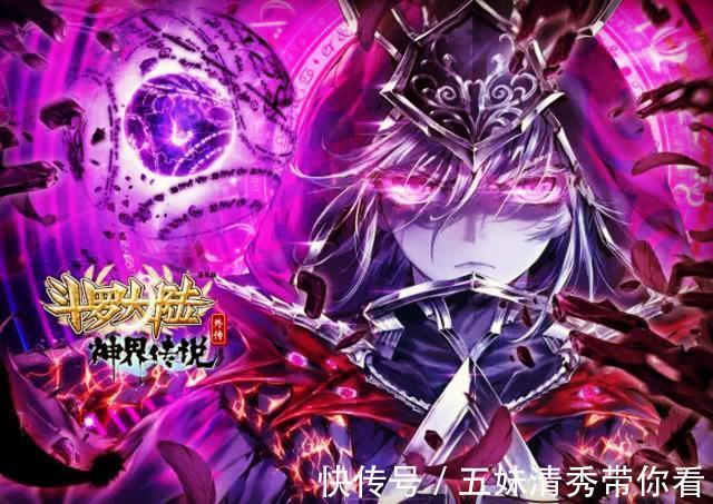 古月娜|《斗罗大陆》霍雨浩叫霍挂,唐舞麟叫50,小龙神的网友回答绝了