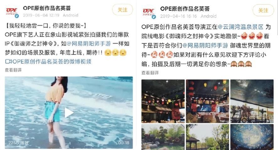 痒痒鼠们|阴阳师：又被抄袭了！痒痒鼠表示价值702亿的IP毕竟树大招风