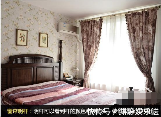要点|窗帘杆怎么选择安装选购4要点,美观大方,舒适安全为原则