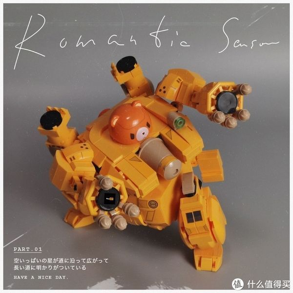 kum虚测评 篇二百零三:小鲁班的熊出没机甲可可爱爱的蹦到你面前