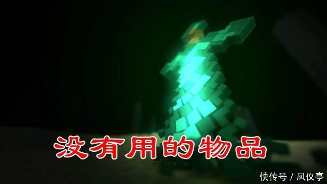 我的世界 Mc什麼物品最沒用 小萌新說是它 老玩家卻反駁了 中國熱點