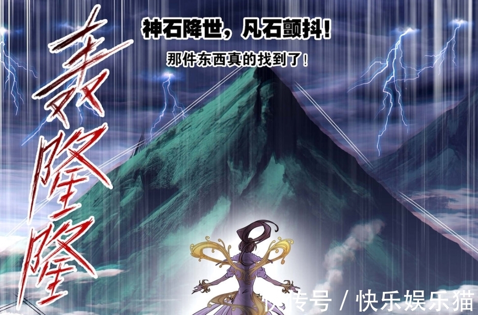 欧阳|斗罗大陆：裁决之主彻底被解决，菊斗罗打飞欧阳，鬼斗罗开始行动