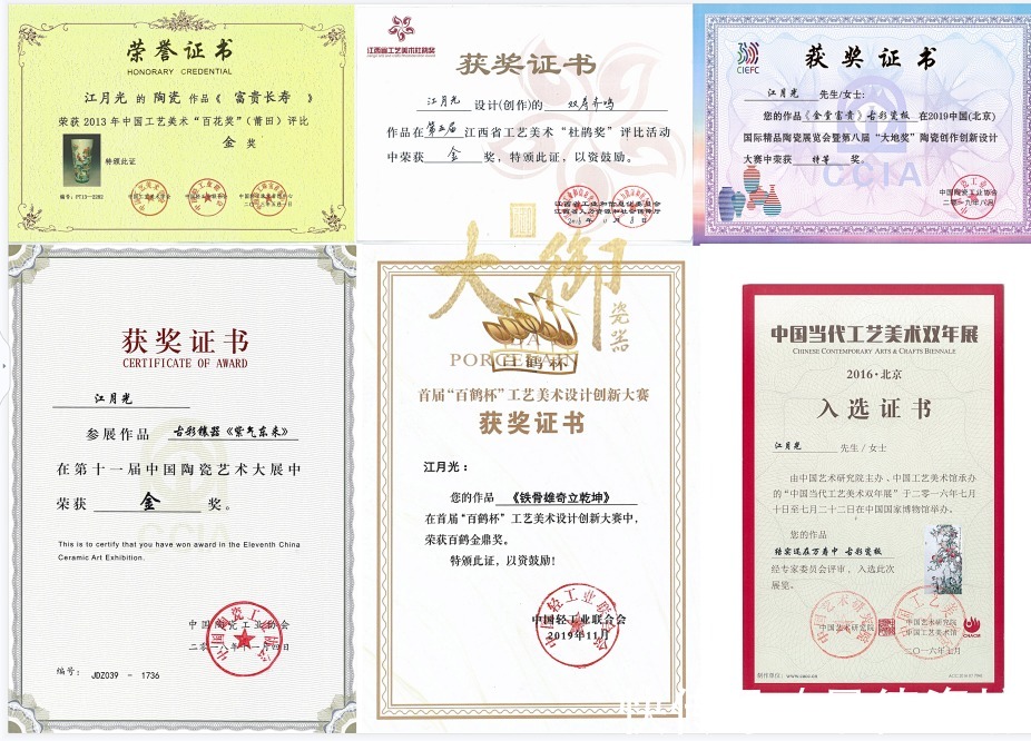 江西省#大御瓷器江月光——中国陶瓷艺术大师陆如关门弟子,当之无愧的古彩顶流!