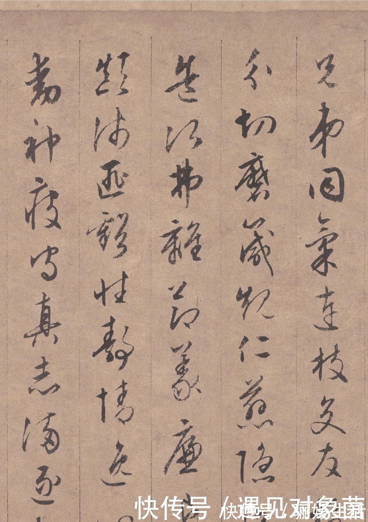 真迹@灵秀之气,自出腕下,文征明真迹《行书千字文》全卷欣赏