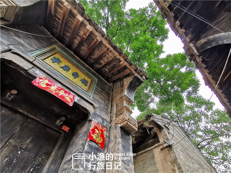 户户|陕西百年秘境古村，家家“住”在温泉上，户户都是“大宅门”