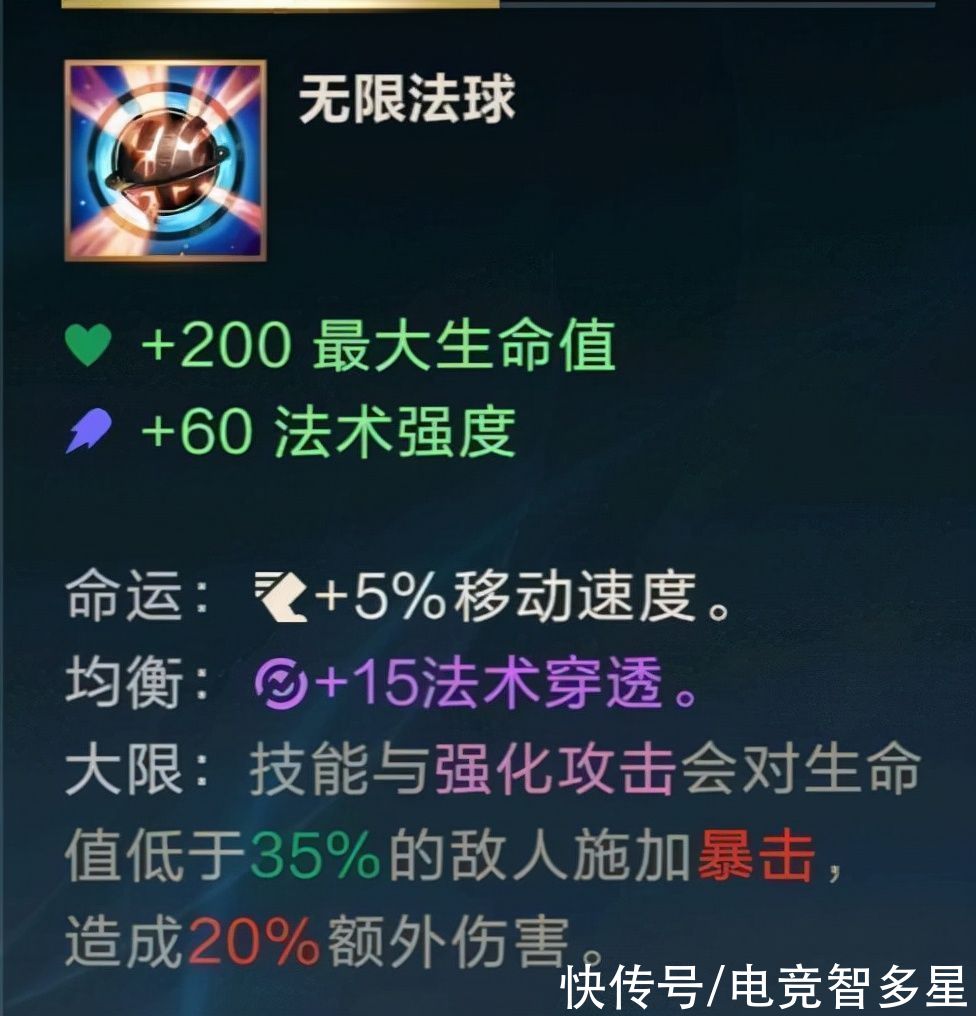 男枪|LOL手游：男枪出无尽性价比极低？加成仅有7%！只能吃到攻击力