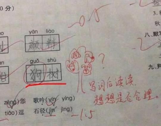 人才|“人被逼急什么事都做得出来”？老师看到学生的回答后：是个人才