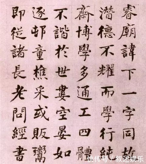 木斋&邓石如的墓志铭竟然是何绍基写的,感人至深!