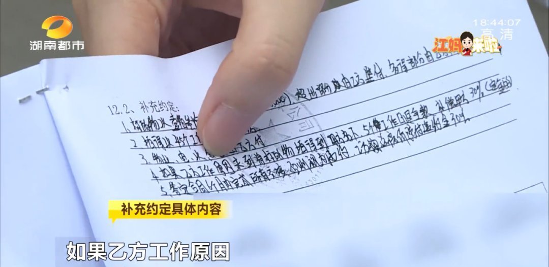 定金|买房时千万小心!女子交20万定金购法拍房,竟遭一房多卖