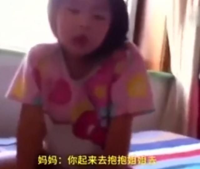 大人|6岁姐姐打哭2岁弟弟,网友却纷纷点赞姐姐做得比大人还好