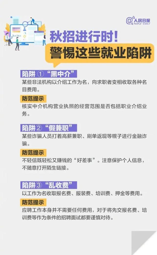 时间|秋招进行时！@安顺应届毕业生，你想了解的都有~