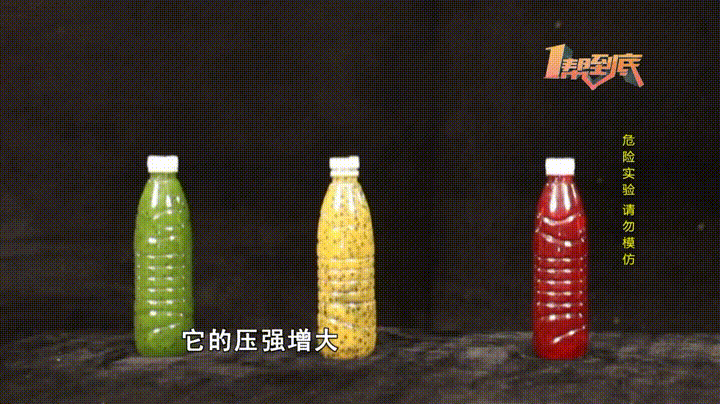 气球|注意!夏季把它放冰箱等于放“炸弹”!