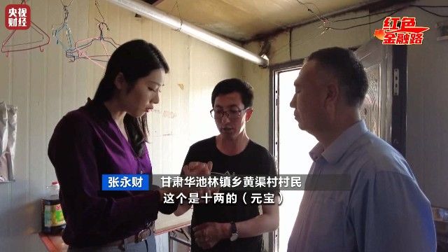 根据地|这种货币只流通了短短1年！却大大促进集市交易，带来巨大改变→