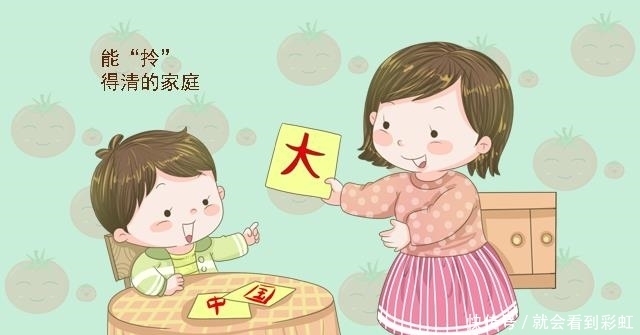 什么样的孩子能很快适应幼儿园生活？老师：通常来自于这两种家庭