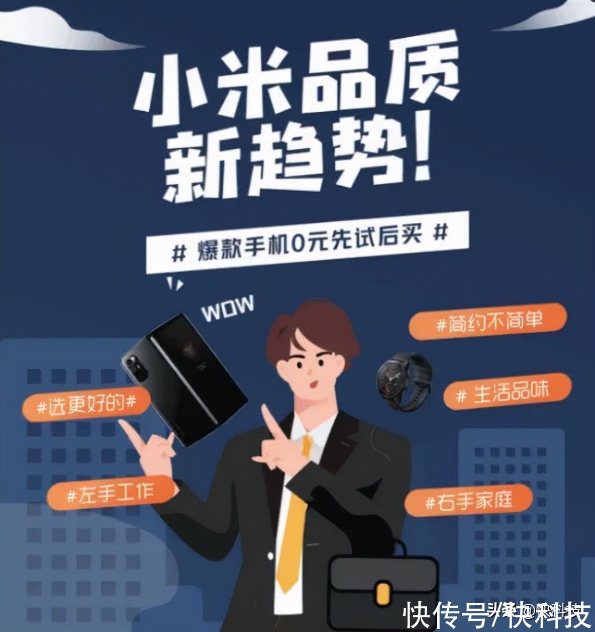 消费者|网购盲买转向网购前试用“试经济”浪潮来袭