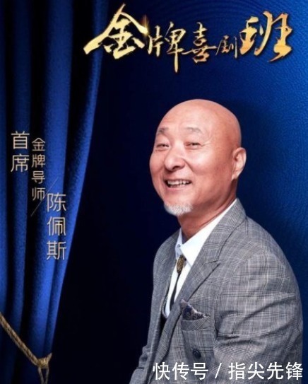 顶配|郭德纲盼了25年,终于挤进主流圈子,央视综艺距离顶配只差一步