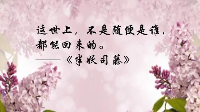 白英|每天书荐|尾鱼经典作品半妖复活记,人类的爱我不需要