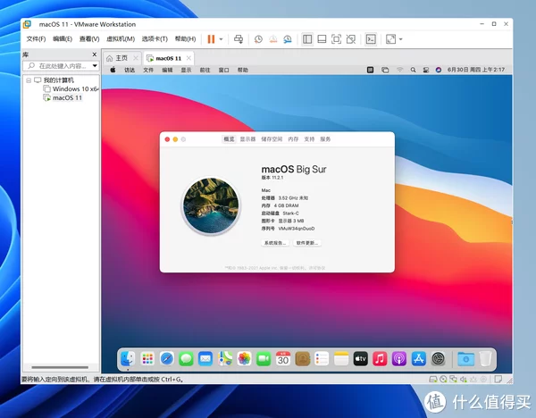 零费用体验原生苹果macOS系统，全网最详细使用VMware虚拟机安装macOS系统教程插图102