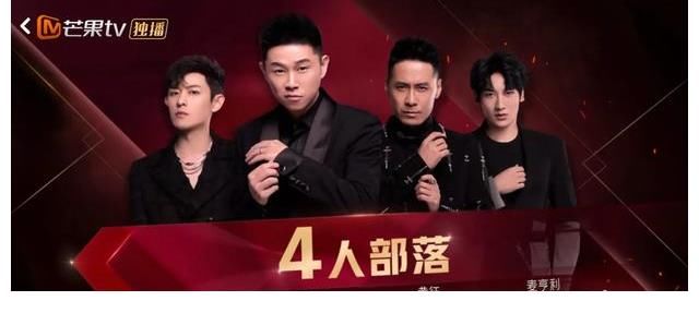 刘端端|《披荆斩棘》二公演淘汰:刘端端、陈辉、欧阳靖,网友表示不服