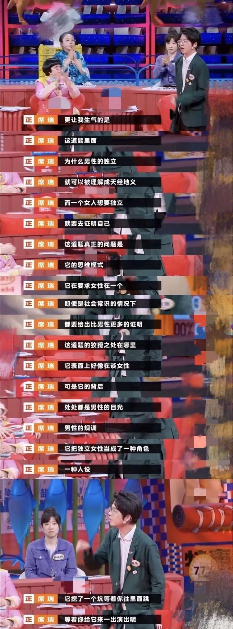 《奇葩说》的“中年危机”