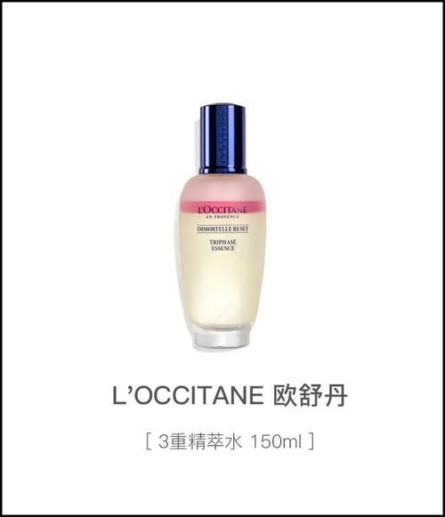 春夏换季易敏别怕，几招就让肌肤平稳入夏！