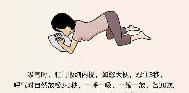 偷偷|别笑别害羞，常做这几个动作可以保护“菊花”，建议一个人偷偷看