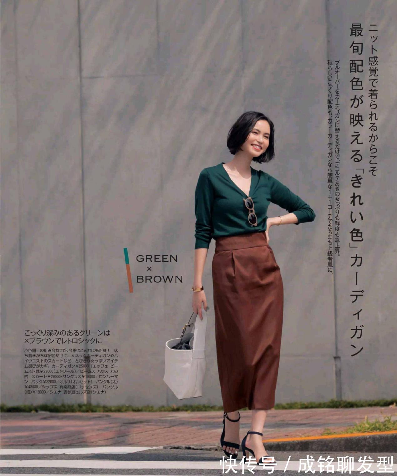 简约|四十岁怎么穿？10套清爽优雅的“简约风”配色，时尚减龄活力满满