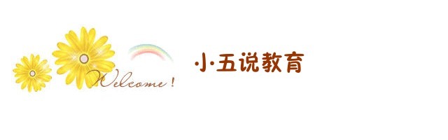 重点班的“凤尾”，最终都考上什么大学？结果可能和你想的不一样