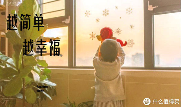 coco|苏州一对夫妻的“穷装”新家，引起强烈舒适，越简单，越幸福