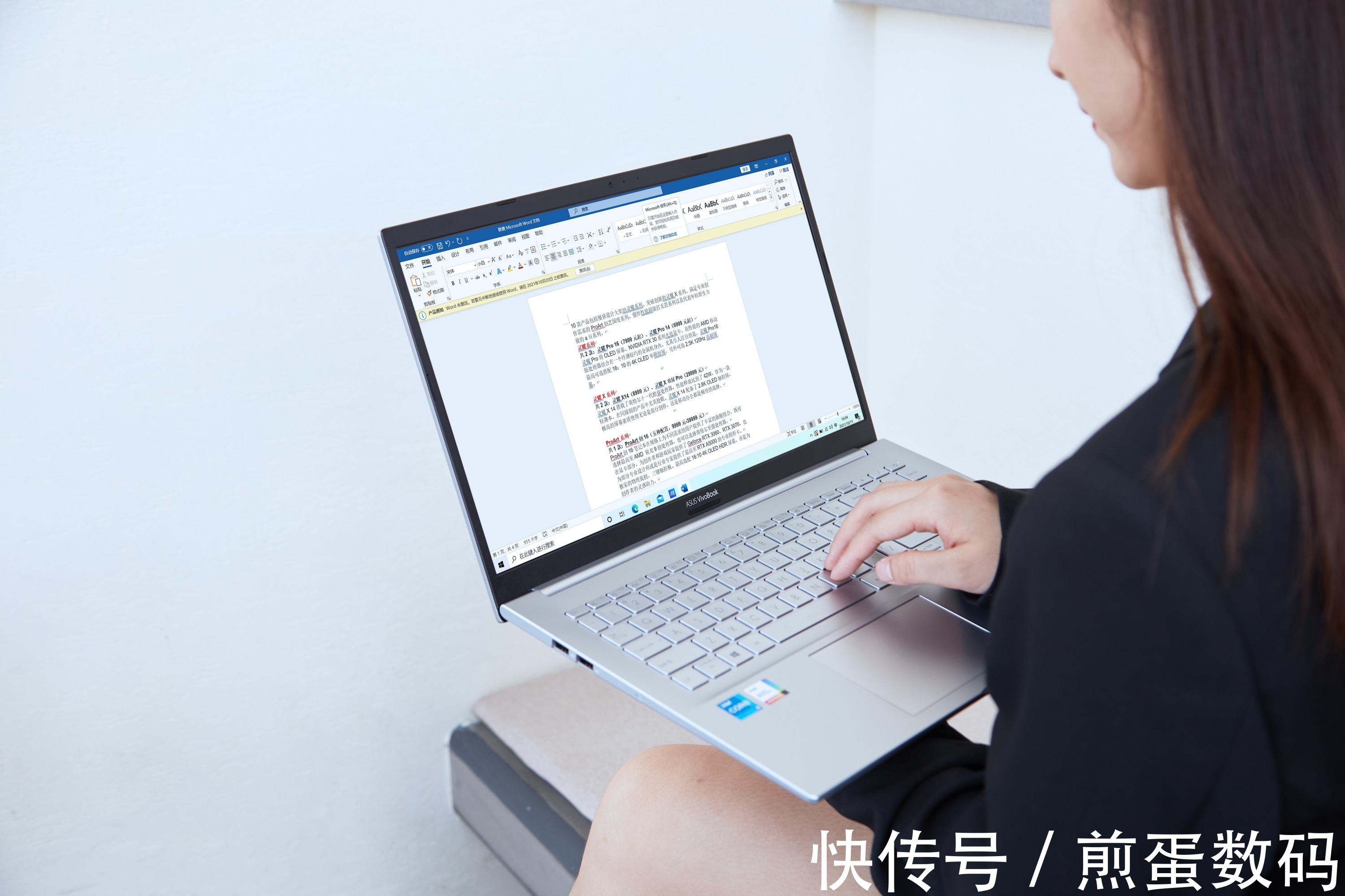 笔记本电脑|双十一晒单：首批入手了华硕VivoBook15 X，说说自己的使用体验