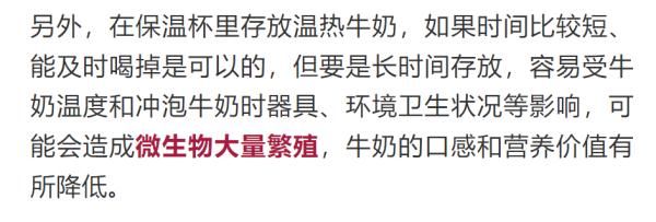 红枣|保温杯突然爆炸！只因杯子里泡了枸杞，这种错很多人还在犯