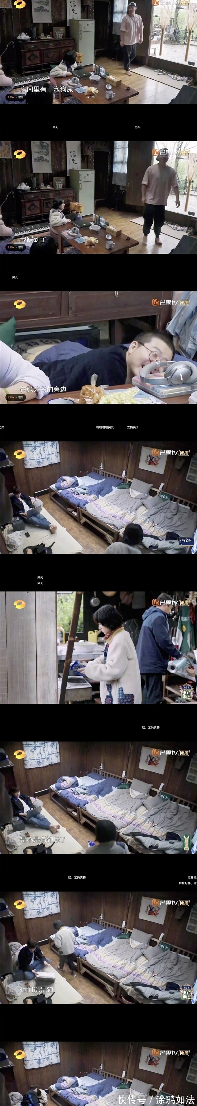 拜托了冰箱|张艺兴、王嘉尔同是和何炅上综艺，一个被群嘲，一个受赞誉