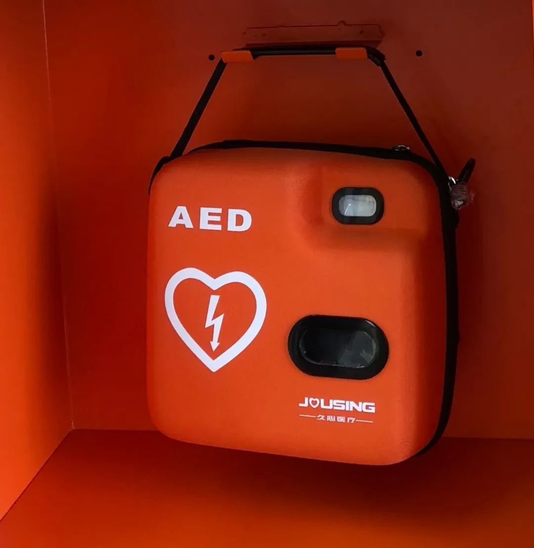 苍南|苍南新增11台“救命神器”AED，分布这些地方……