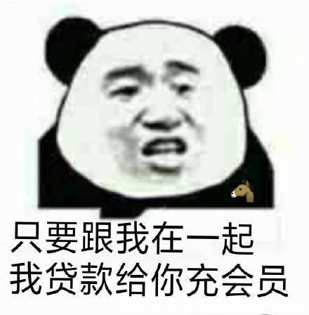 金融机构|个人贷款办理要哪些材料和流程?