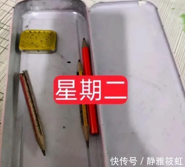 橡皮|孩子上学5天,丢的3块橡皮5根铅笔去哪儿了?小学老师道出谜底
