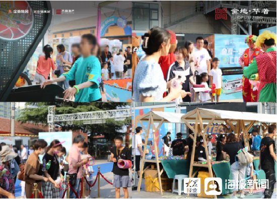 市集|史无前例！金地&唐库玩出了淄博潮COOL的新高度！