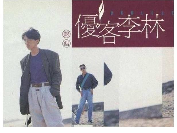 专辑|55岁林志炫为跌下舞台道歉！参加节目指手画脚被骂爹味儿重，他越来越飘了？