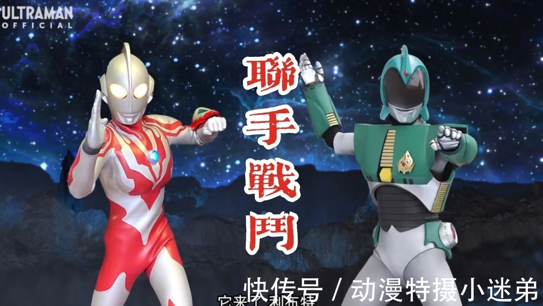 司令部|奈欧斯帮助利布特打败怪兽,还精通兽语,不愧是勇士司令部的战士