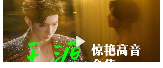 爱了爱|王源刘宪华合作好巧你也在HOME，网友：爱了爱了