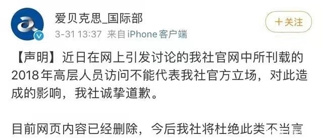 刘宇排名跌至第九,C位出道成奢望?米卡状态差,或成创4意难平