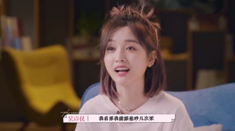 意思|小鬼公開說沒意思，吳宣儀哭了！這真人秀，總算能看到點偶像真實