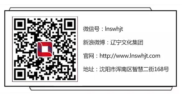 龙城春秋——三燕文化考古成果展|辽博新展 | 慕容鲜卑