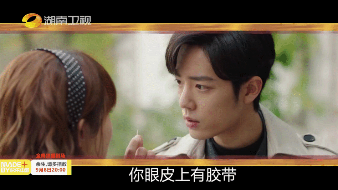 快本|《余生》不上星了？楊紫肖戰取消《快本》錄制，歡瑞暗示或改網播