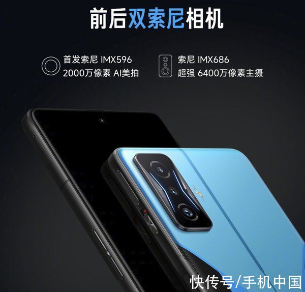 redmi|3299元起！Redmi K50电竞版发布：骁龙8+120W秒充