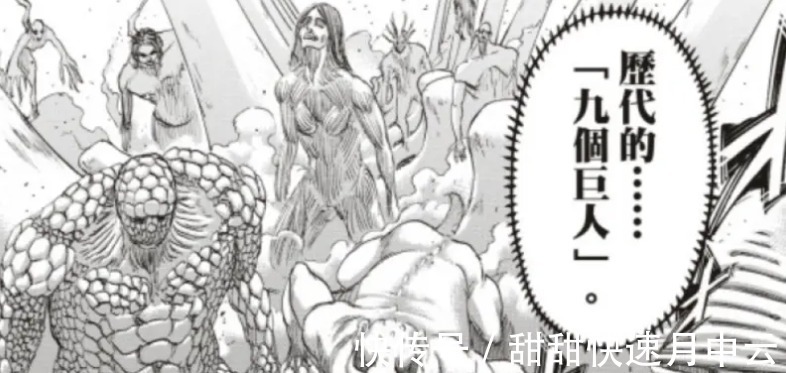 马莱|在巨人中九大巨人实力中排名垫底的是他！