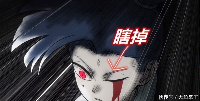 天眼通|伍六七:梅花十三为何会瞎眼?之前流泪已暗示,第四季很可能开眼