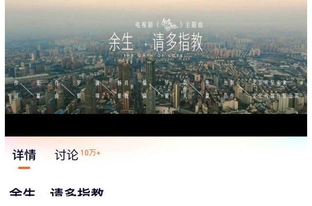 肖战和杨紫的《余生,请多指教》将要改名播出?